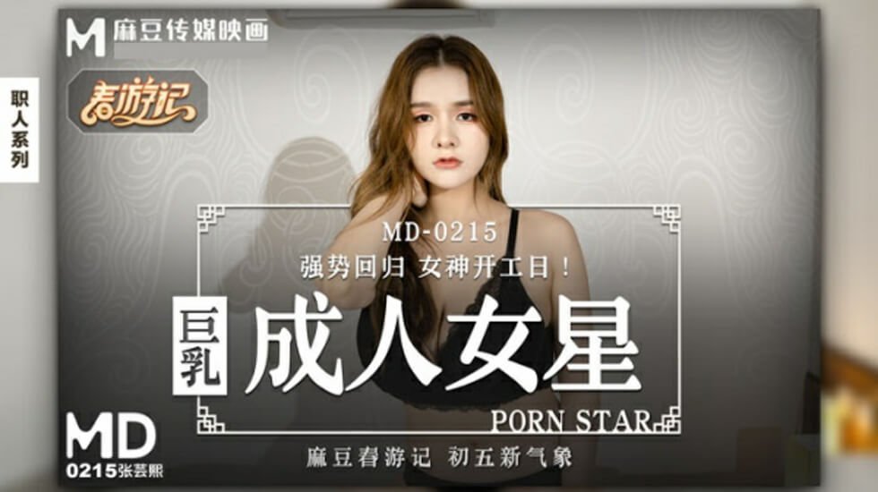 黄片中文字幕免费观看