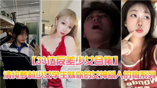 欲求不满人妻北条麻妃